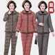 Mother's winter coat, cotton jacket, cotton trousers, home clothes set, middle-aged and elderly grandmother's velvet warm plaid cotton coat two-piece set