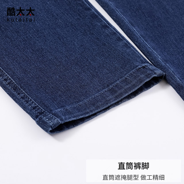 Mrs. Cool, middle-aged and elderly mother's jeans, women's cotton elastic high-waisted pants for elderly women, spring and autumn trousers for outer wear