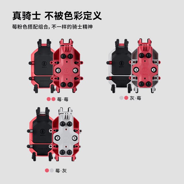 Five-horse osopro motorcycle charging mobile phone holder anti-theft shock-absorbing Crustberry electric vehicle navigation holder