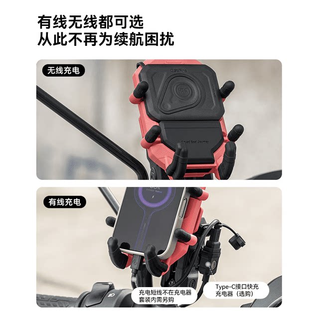 Five-horse osopro motorcycle charging mobile phone holder anti-theft shock-absorbing Crustberry electric vehicle navigation holder
