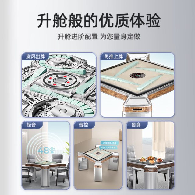 Jiangmeng luxury villa high-end club chess and card room mahjong machine fully automatic home ultra-quiet mahjong dining table dual-use