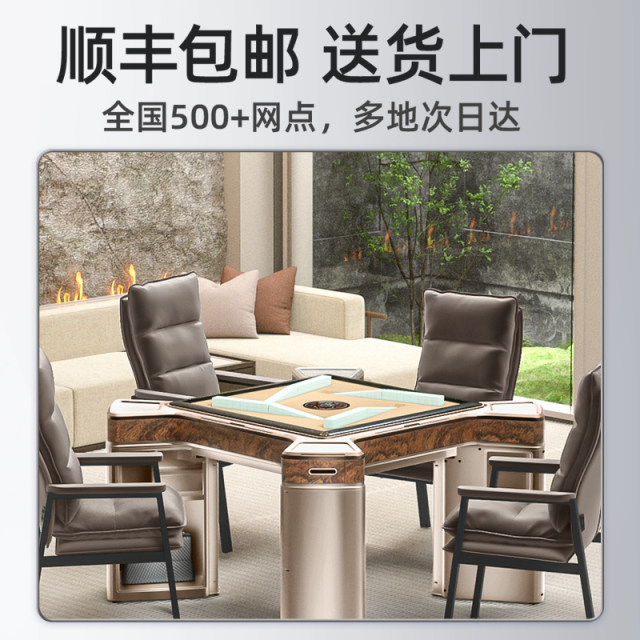 Jiangmeng luxury villa high-end club chess and card room mahjong machine fully automatic home ultra-quiet mahjong dining table dual-use