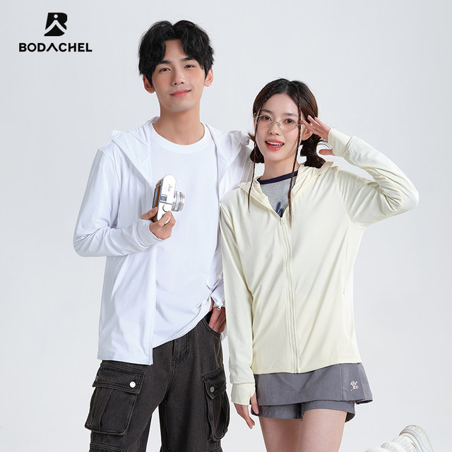 UPF50+ Ice Silk Professional Sun Protection Clothing Men's Anti-UV Breathable Thin Fishing Outdoor Sun Protection Clothing Skin Clothing Summer