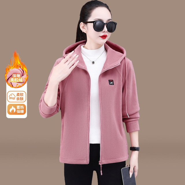 
High-end mom coat autumn and winter new style velvet thickened cardigan sweatshirt women's fashion sports casual hooded top