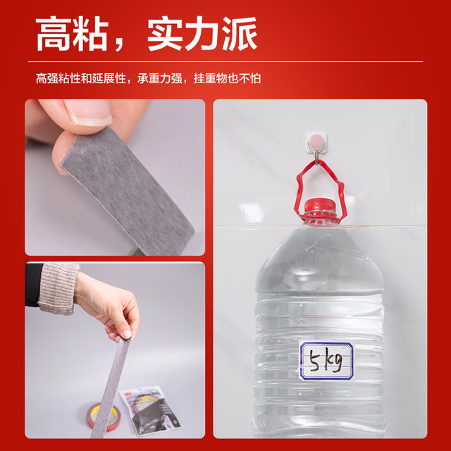 3M double-sided adhesive, powerful automobile special gray glue, high temperature resistance, waterproof and traceless glue, foam glue, high viscosity wall adhesive