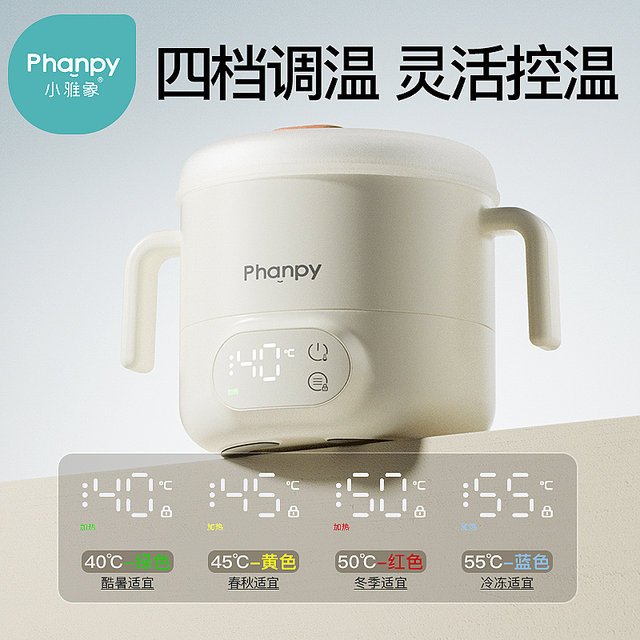 Xiaoyaxiang baby constant temperature bowl rechargeable heated baby food plate electronic insulated children's smart special lunch box