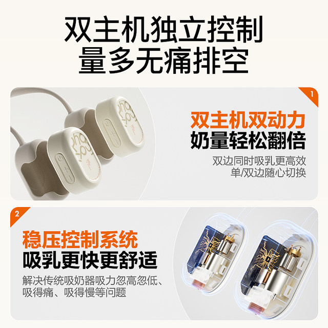 Xiaoyaxiang hand-free double-sided electric breast pump genuine silent fully automatic single-sided portable milk collector hang neck