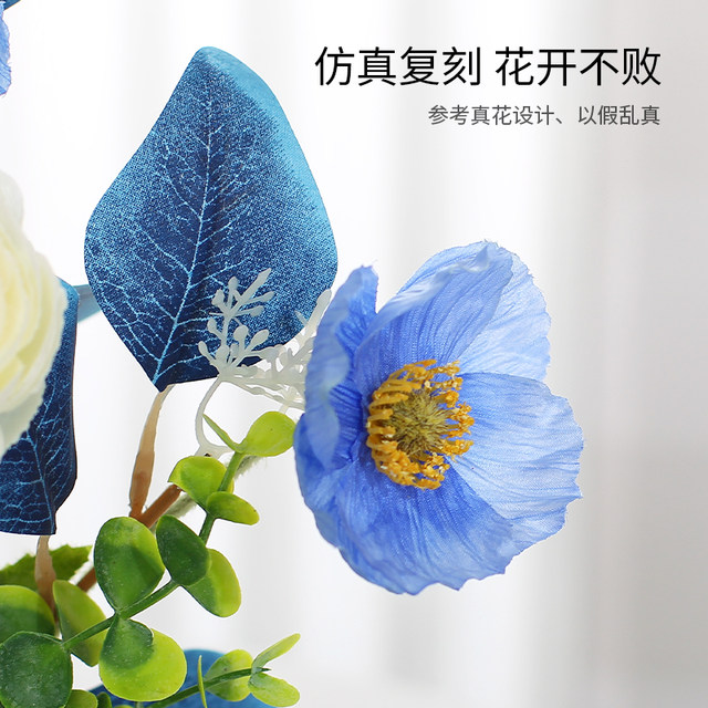 Fake flower simulation flower furnishings dry flower bouquet living room ornaments Flower art home decoration high -end dining tables swinging flowers and flowers
