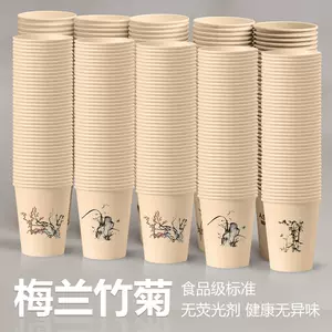 梅兰竹菊型- Top 100件梅兰竹菊型- 2024年2月更新- Taobao