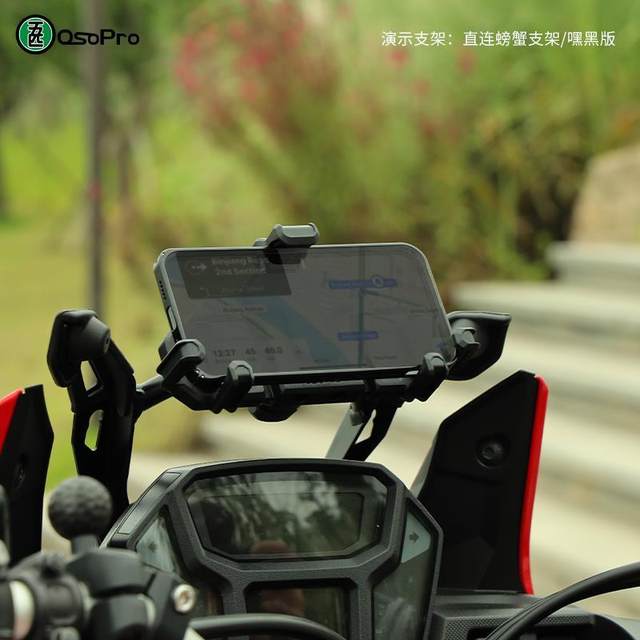 Five Motorcycle Mobile Machine Smedies Sirwritten Crab Crab Email 9 Electric Vehicle Extended Cycling 5 Etic locomotive Navigation