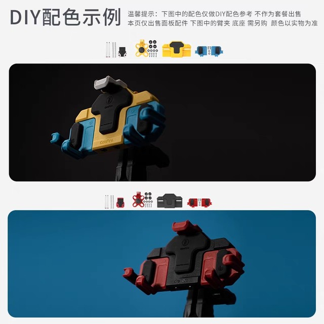 osopro crab shock absorbing bracket special accessories back plate connection head motorcycle bracket accessories