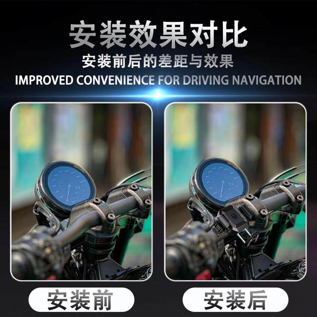 Applicable spring breeze 450clc motorcycle anti -shake anti -theft shock absorption navigation bracket new wireless charging mobile phone bracket