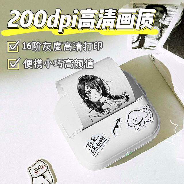 
Student Portable Wrong Question Printer Wrong Question Machine Mini Small Home HD Junior High School Homework Wrong Question Sorting