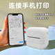 
Student Portable Wrong Question Printer Wrong Question Machine Mini Small Home HD Junior High School Homework Wrong Question Sorting