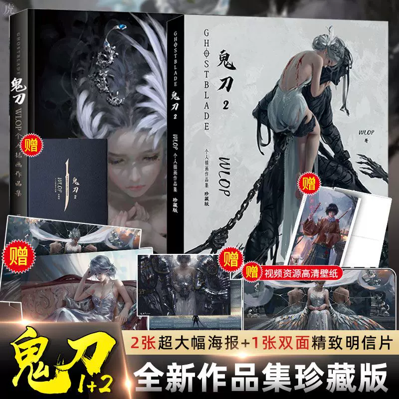鬼刀1漫画 新人首单立减十元 21年11月 淘宝海外