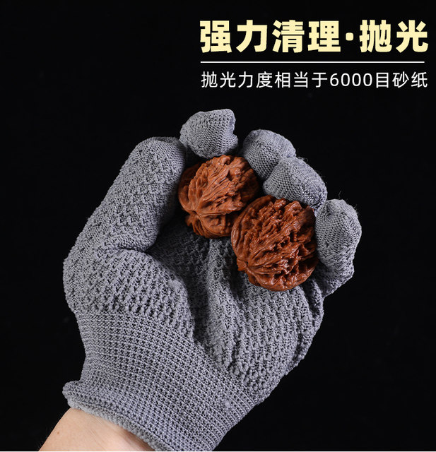 Pineapple pattern nano gloves paper toy disc to play disc bead polishing special bracelet walnut pure cotton deer suede ten thousand hair