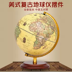 黄色地球摆件- Top 50件黄色地球摆件- 2023年10月更新- Taobao