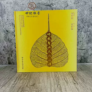 圣地巡礼 新人首单立减十元 22年4月 淘宝海外