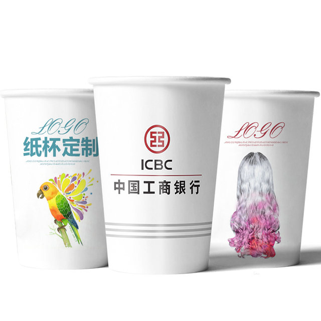Customized paper cups with logo printed on them, disposable cups, thickened wholesale water cups, customized 1000 pieces for household and commercial use