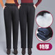 Elderly cotton pants female extra high mothers with pants wearing warm pants, middle -aged elderly women's pants winter loose old lady pants
