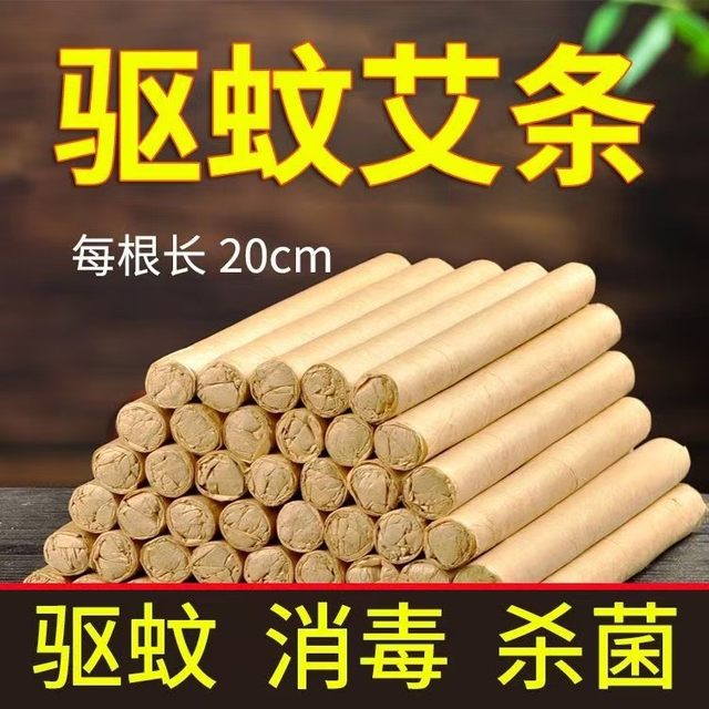 Mugwort mosquito repellent sticks for household mother and baby children indoor environmentally friendly mosquito repellent strips aromatherapy for household wild mugwort leaves mosquito repellent strips mosquito strips