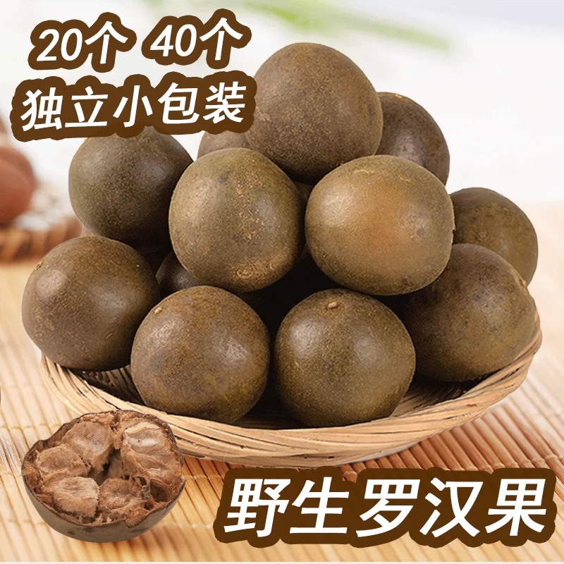 765円 日本メーカー新品 セイコー 羅漢果顆粒箱 500g