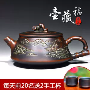 坭兴陶茶壶大师- Top 500件坭兴陶茶壶大师- 2023年11月更新- Taobao