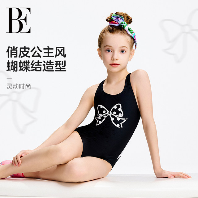 BE Fan De'an jointly branded 2025 children's one-piece swimsuit triangle girls princess style bow I-back quick-drying