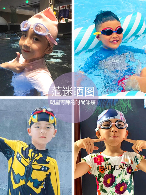 BE van De'an Joint Children's Swimming Glasses Boys and Girls Anti-fog Swimming Glasses Professional Training HD 2025 New Model