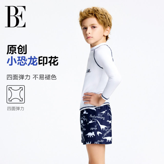 BE van der Ann jointly-branded children's swimsuit split long sleeve medium-sleeved children's sun protection and ultraviolet quick-drying boy's swimsuit
