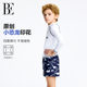 BE van der Ann jointly-branded children's swimsuit split long sleeve medium-sleeved children's sun protection and ultraviolet quick-drying boy's swimsuit
