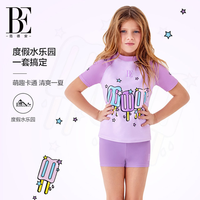 BE van der Ann jointly-branded children's swimsuit girls split swimsuit cute flat angle sun protection vacation swimsuit new style