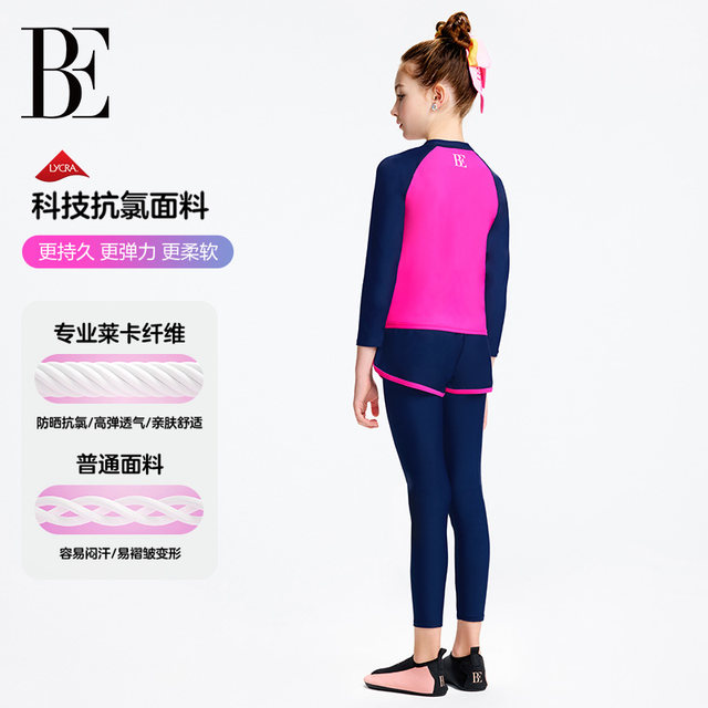 BE Van De'Ann jointly-branded children's swimsuit girls long-sleeved trousers warm sun protection split swimsuit swimsuit surfing suit
