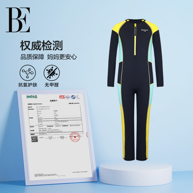 BE van De'an jointly established children's swimsuits, boys and girls swimsuits, warm diving suits, long sleeves, trousers, sun protection, warm