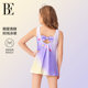 BE van der Ann jointly-branded children's swimsuit girls skirt one-piece swimsuit girls baby girl show white beautiful back swimsuit