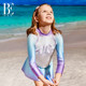 BE Van De'Ann Joint Children's Split Swimsuit Dress Style Long Sleeve Sunscreen with Chest Pad Hot Spring Vacation 2025 New Product
