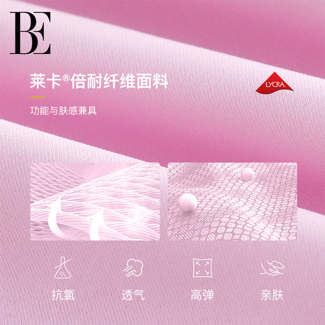 BE van der Ann Joint Children's Swimming Suit Flat Angle One-piece Swimming Girls Sun Protection Swimming Training Anti-Chlorine Teenagers