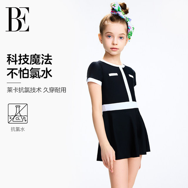 BE van der Ann Joint Children's Swimsuits One-Dress Style High-end Spa Island Vacation Anti-Chlorine Girls Swimsuit