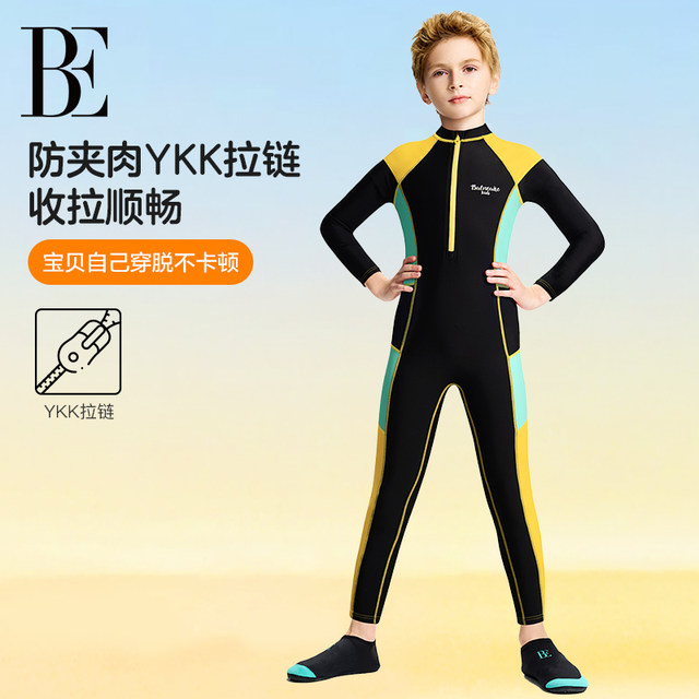 BE van De'an jointly established children's swimsuits, boys and girls swimsuits, warm diving suits, long sleeves, trousers, sun protection, warm
