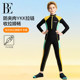 BE van De'an jointly established children's swimsuits, boys and girls swimsuits, warm diving suits, long sleeves, trousers, sun protection, warm