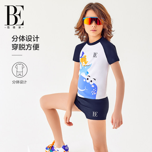 BE Van De'Ann Joint Children's Swimsuit Boys Split Swimsuit Swimsuit Boxer Swimsuit Boxer Swimsuit 2025 New Swimsuit