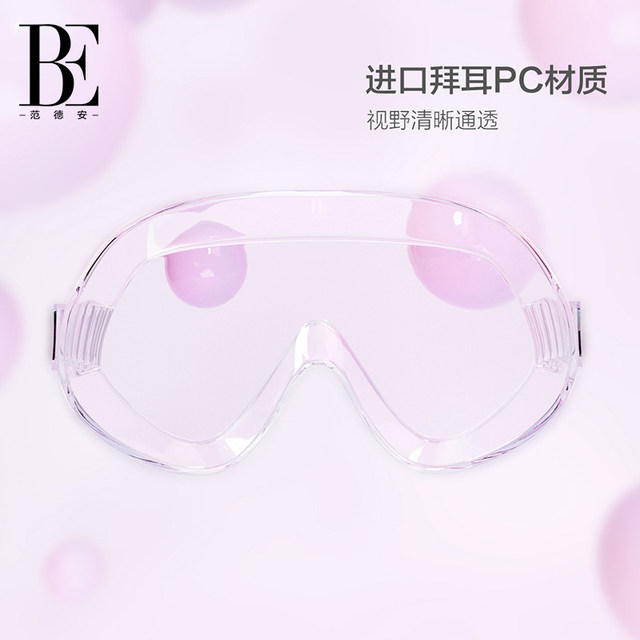 BE van De'an Joint Women's Swimming Glasses Sun Protection Professional Waterproof Anti-fog High Definition Swimming Diving Large Frame Glasses Equipment