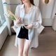 New summer white sunscreen shirt for women high-end temperament sunscreen clothing mid-length striped jacket