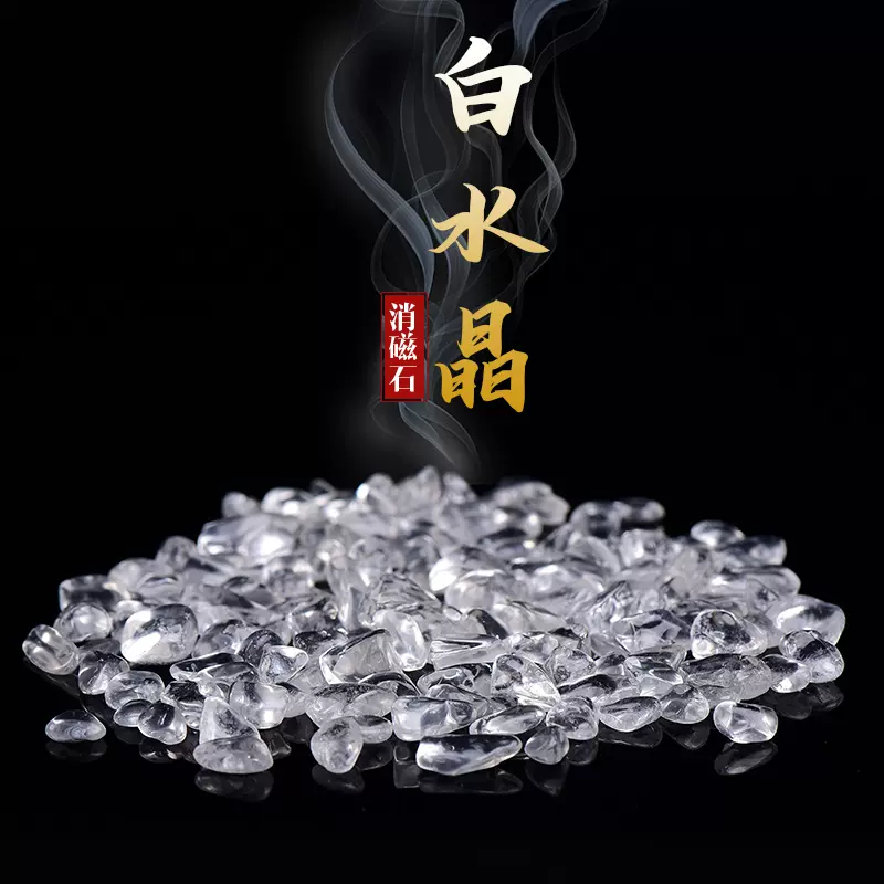 粉御守盐 新人首单立减十元 2021年11月 淘宝海外