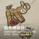 GUUKA trendy retro corduroy long-sleeved shirt for women, rabbit embroidered POLO shirt, off-shoulder shirt, loose jacket