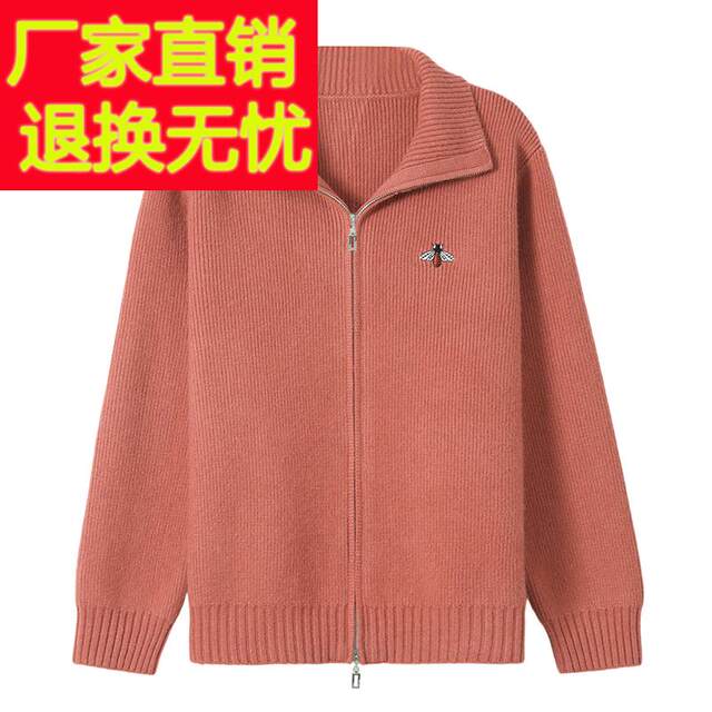 Lapel outer wear cardigan for women fashionable short knitted zipper cardigan Korean stand-up collar sweater jacket autumn and winter thick