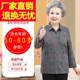 Elderly Spring Female Shirt Grandma Grandma Presses Long Sleeve Thin Jacket 70 -year -old Mom Jacket Set Old Lady's clothes
