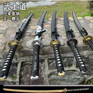 日本武士居合刀- Top 100件日本武士居合刀- 2024年3月更新- Taobao