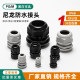 PA nylon plastic cable waterproof joint wire connector gland head seal fixed head PG/M type gland head