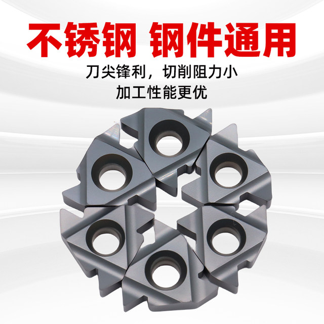 CNC blade 22ERIR/NR internal thread external thread large pitch thread blade 4.0/5/6.0/N60 tooth knife